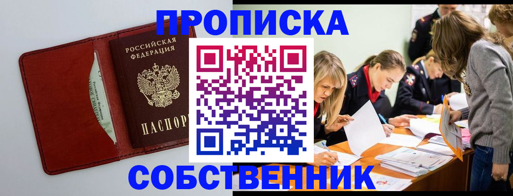 регистрация для школы в Георгиевске